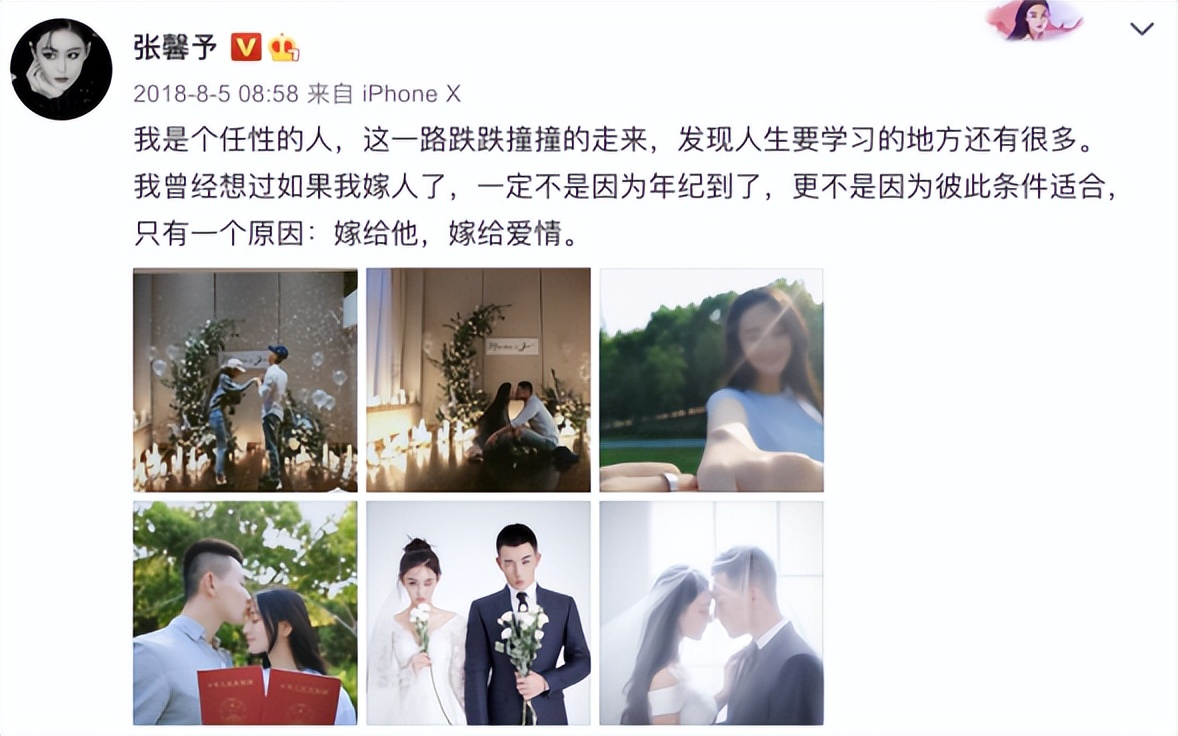 李晨范冰冰张馨予当年发生了什么,张馨予晒美照坐实怀孕传闻