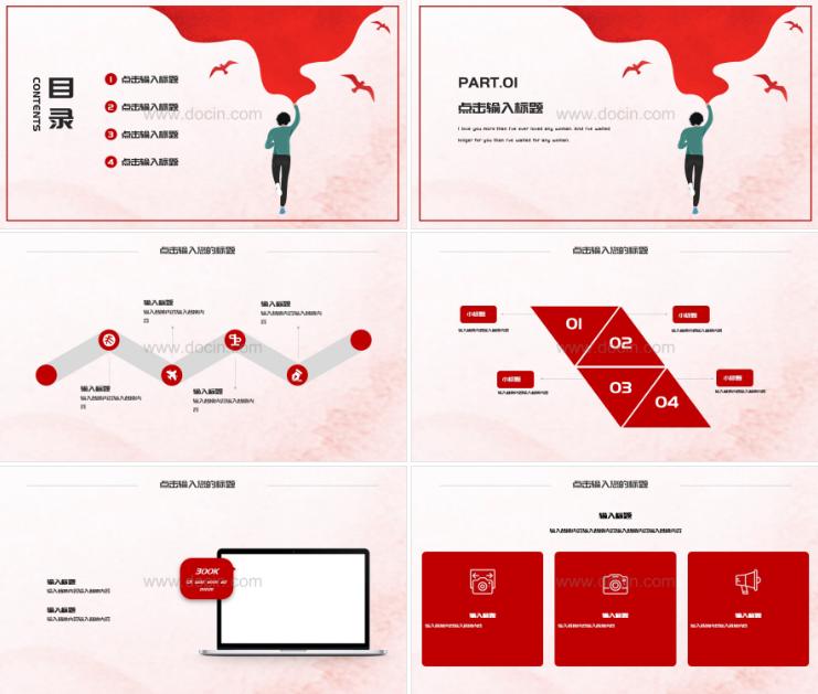 五四精神ppt视频,五四青年节ppt制作教程视频全集