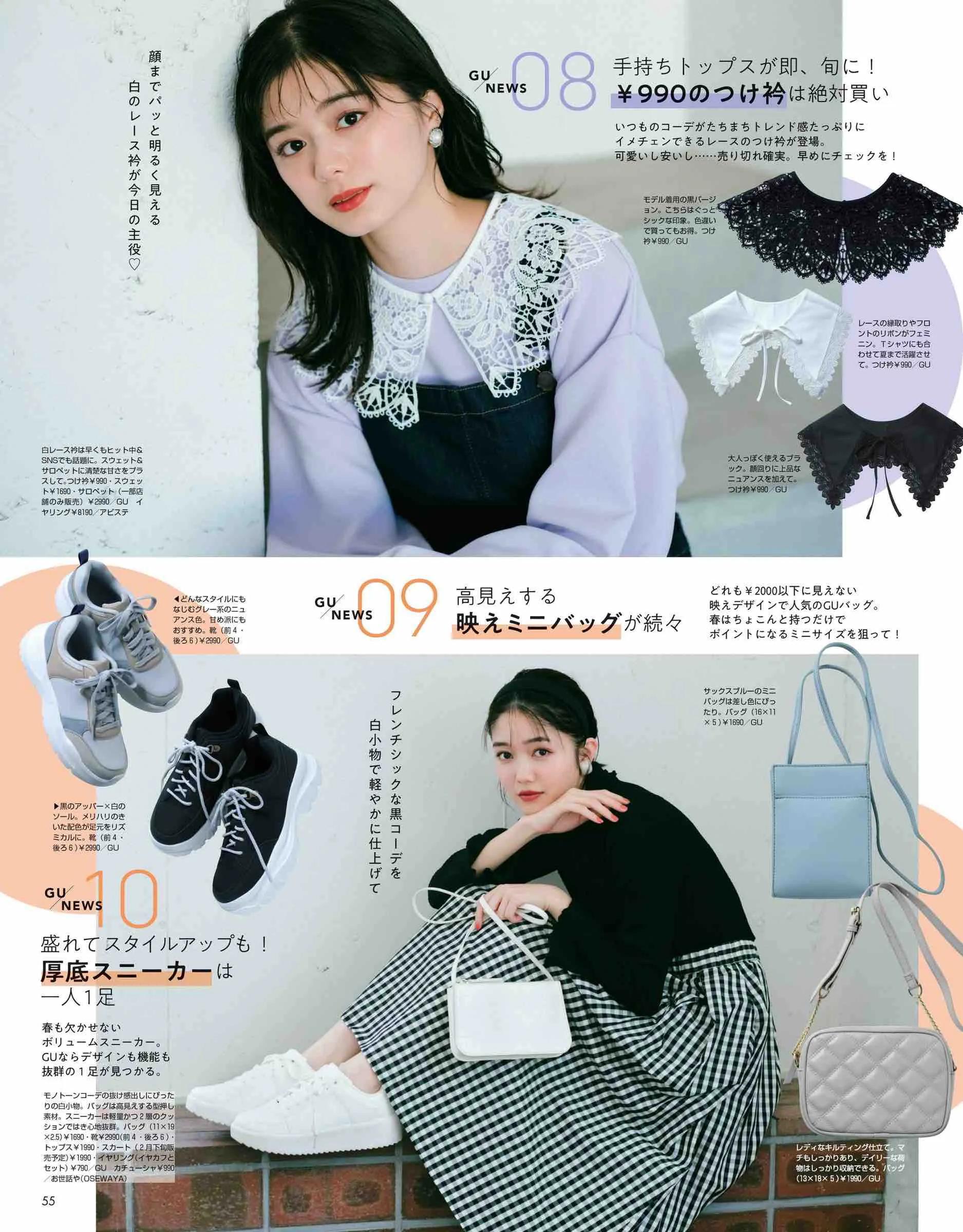 2019日本时尚杂志哪里买,日本时尚杂志在哪里下