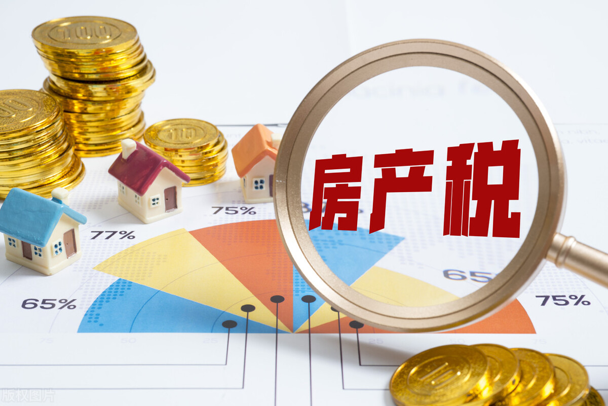 房地产税最新消息来了你了解吗,房地产税需要注意的几个问题