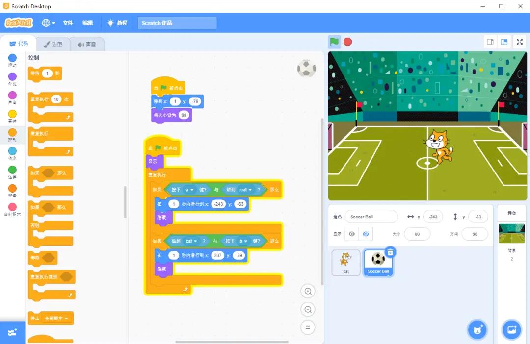 在家教幼童编程,小孩学编程猫