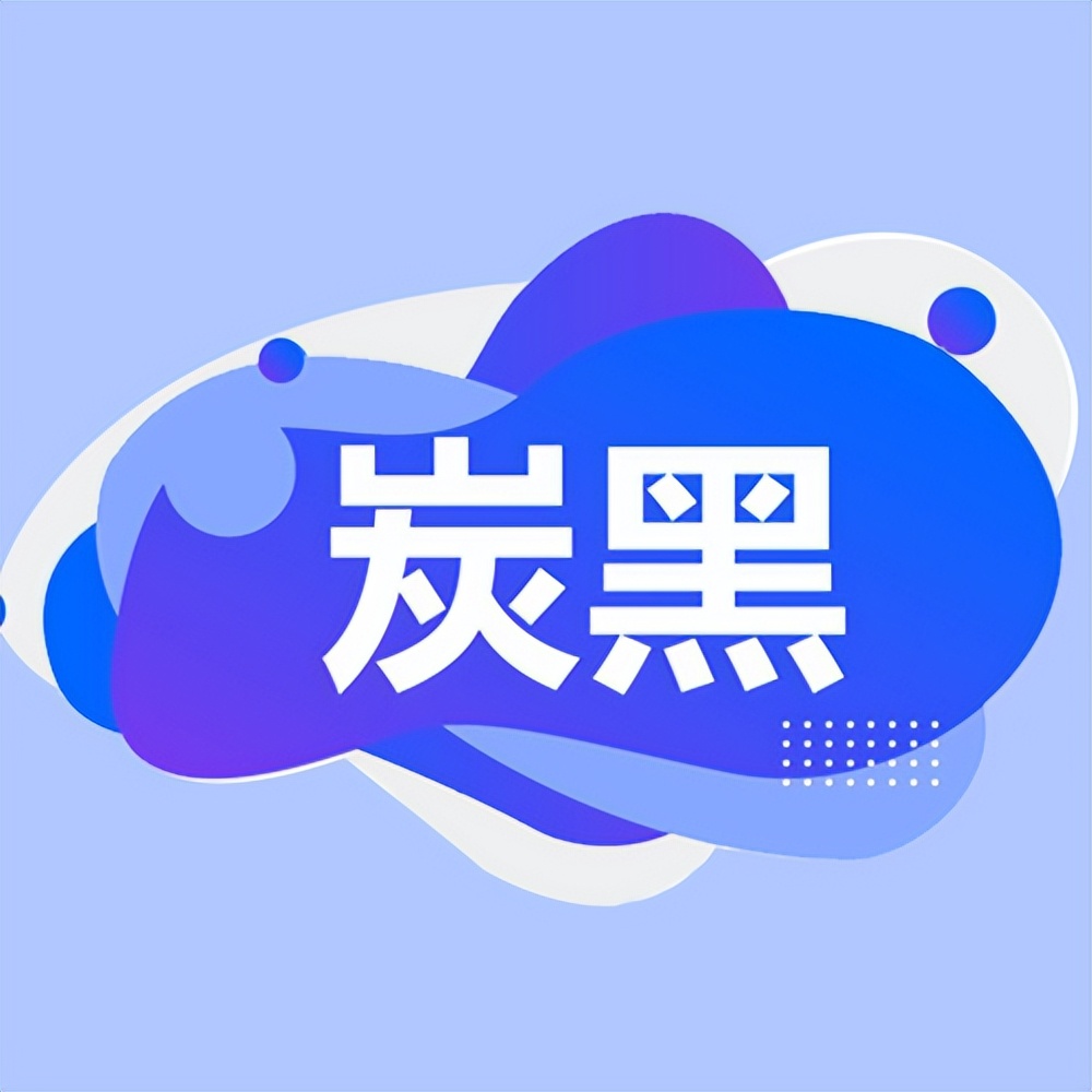 碳4目前市场价格,4月4号钼铁价格