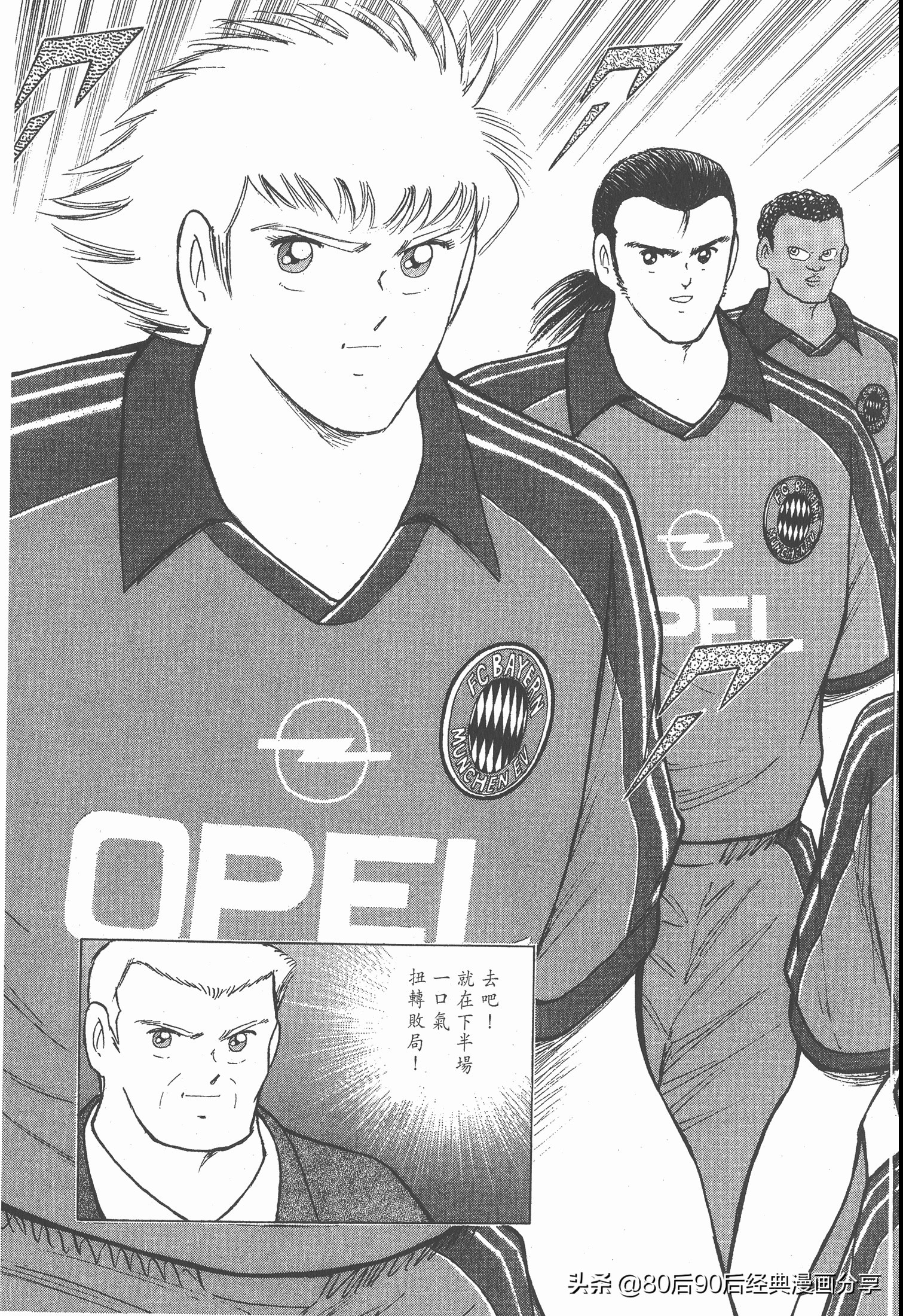 瓒崇悆灏忓皢roadto2002,瓒崇悆灏忓皢road2002