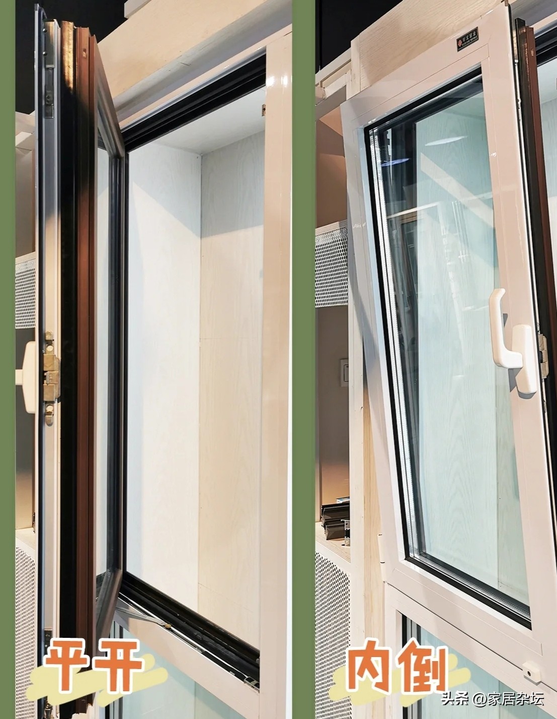 内开内倒窗优势,内倒平移窗缺点是什么