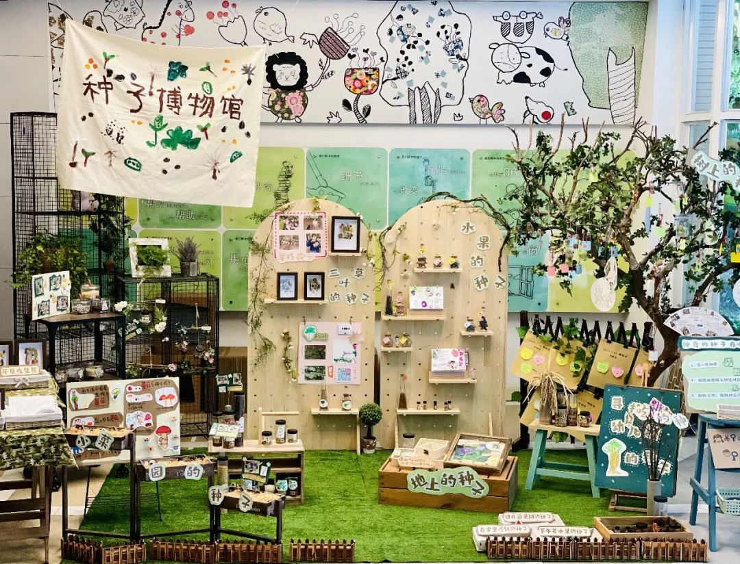 南京市市级第一幼儿园,南京市一幼儿童博物馆