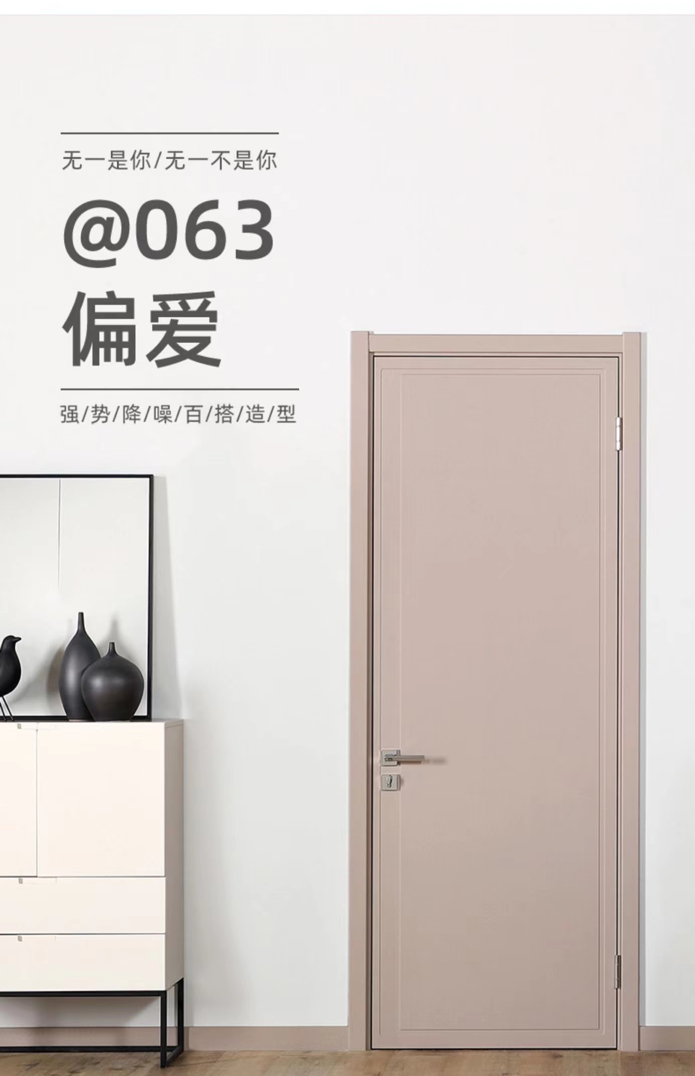 免漆门到底好不好，有哪些优势？