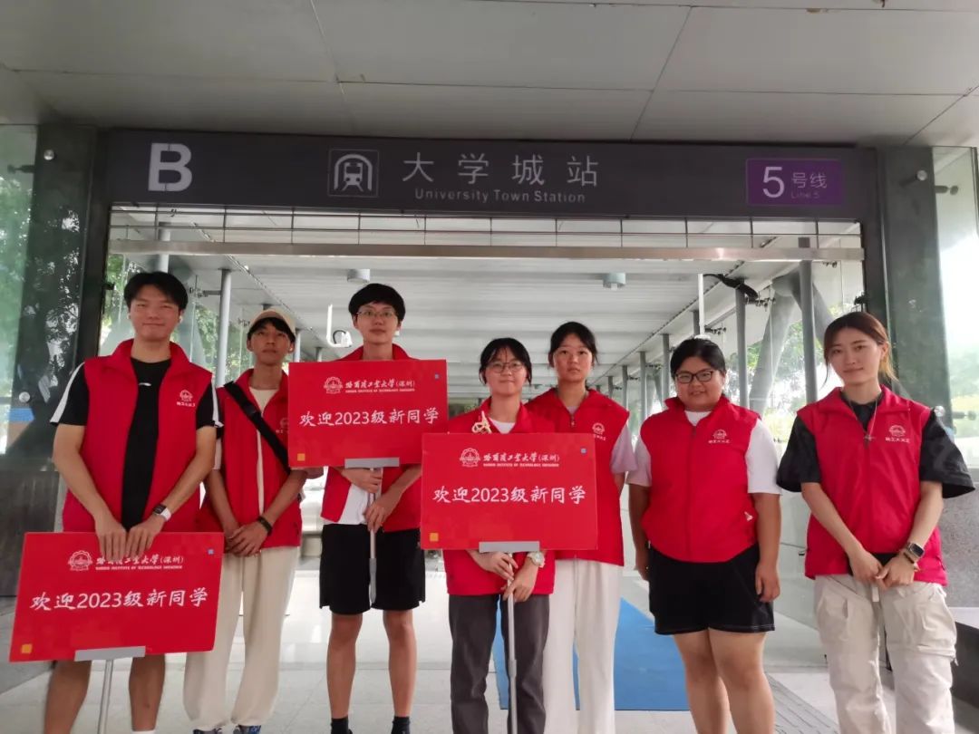 哈工大深圳校区研究生开学,哈工大2021届新生报到