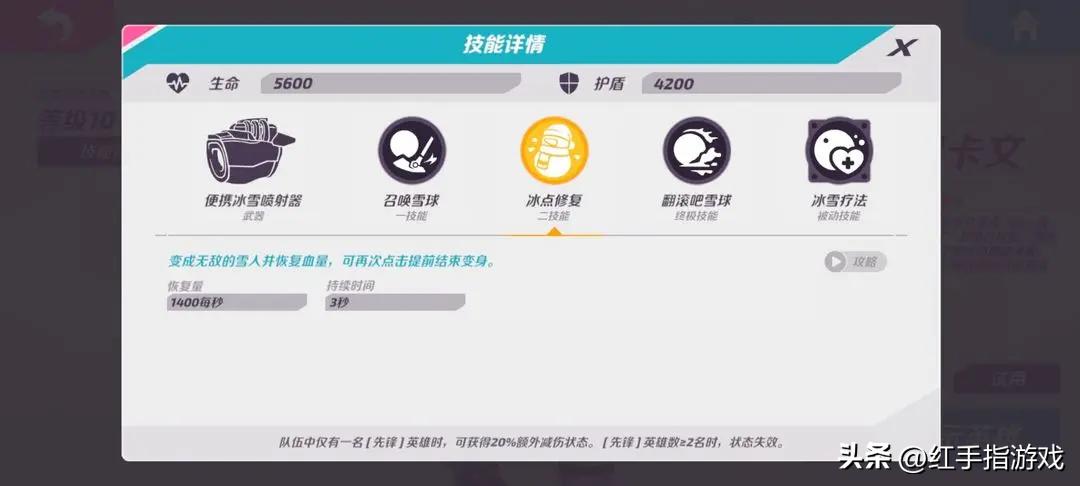 火力苏打打法思路,活力苏打派攻略