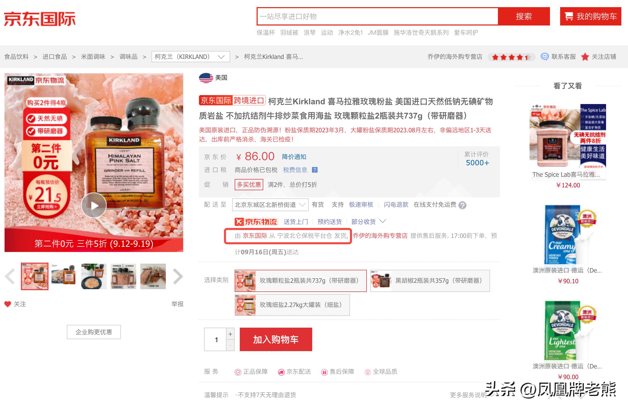 跨境支付与结算心得,跨境支付投资逻辑