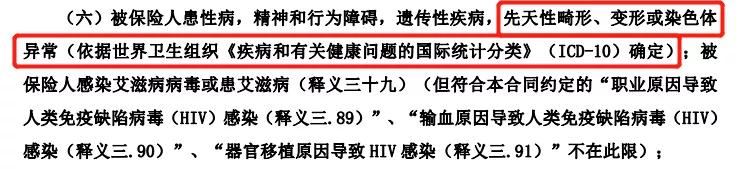 上保险后查出先天性疾病给理赔吗,先天性疾病保险怎么理赔