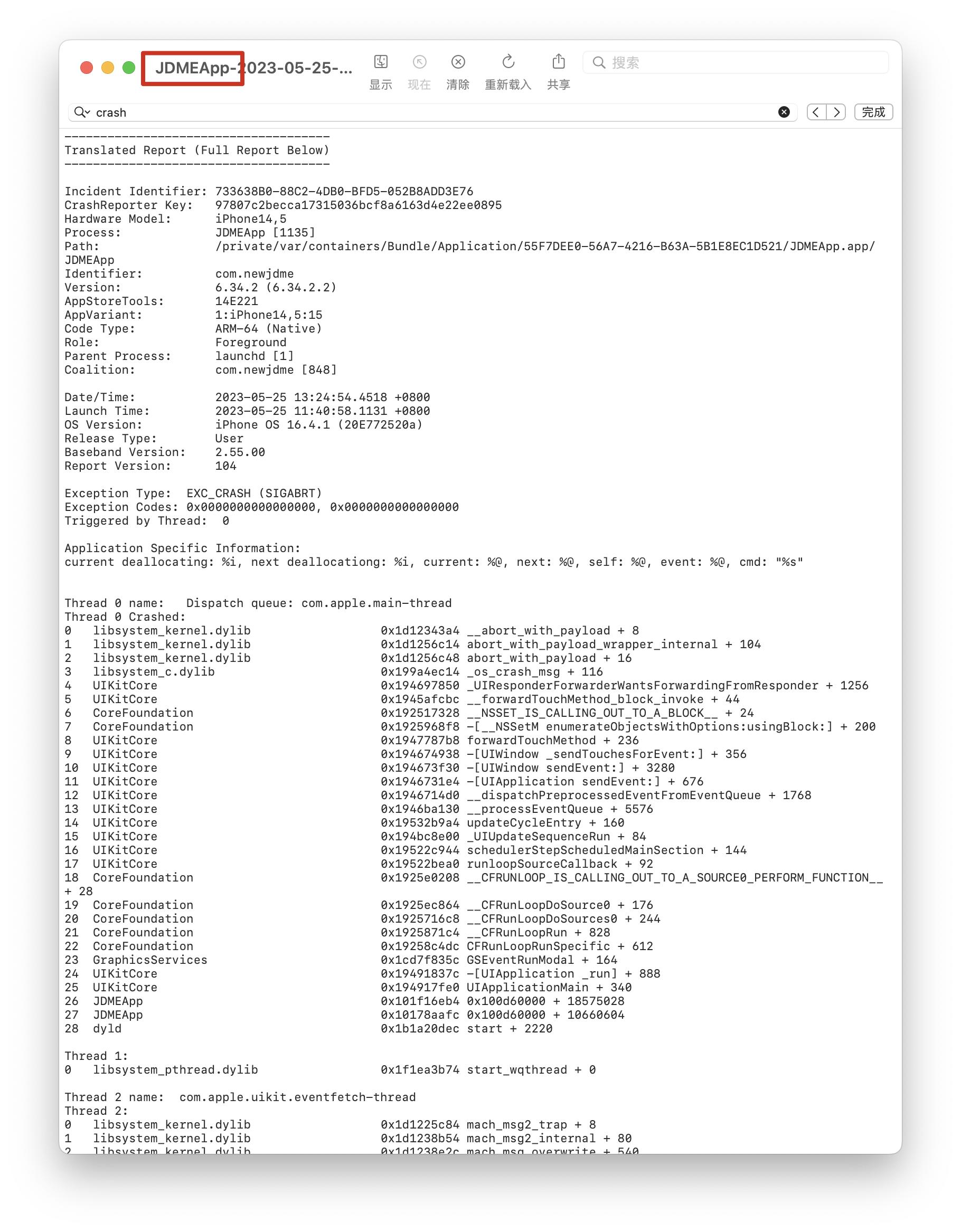 搜狗输入法老是弹窗崩溃反馈,搜狗输入法无法弹出来怎么设置