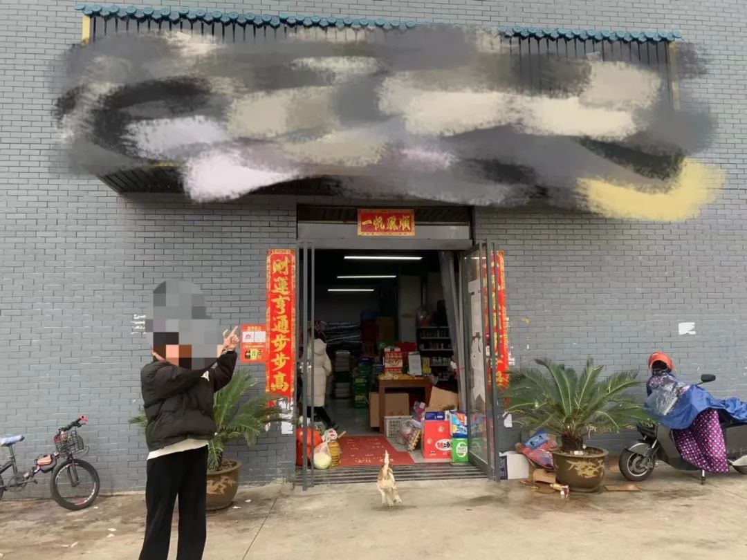 假装买烟逃跑构成何罪,假装买烟逃跑被抓