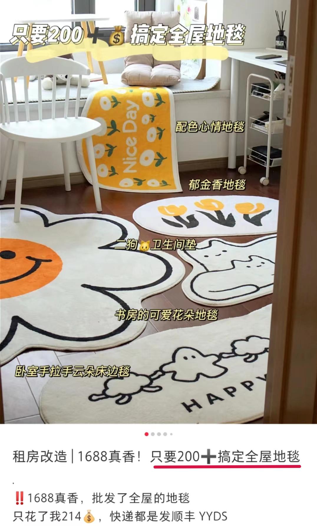 网购省钱的5个小绝招,网购学会这些省钱关键词