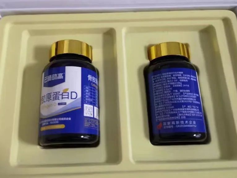 两年多骗取5633万余元!检察官揭开高科技“加持”增高诈骗迷雾