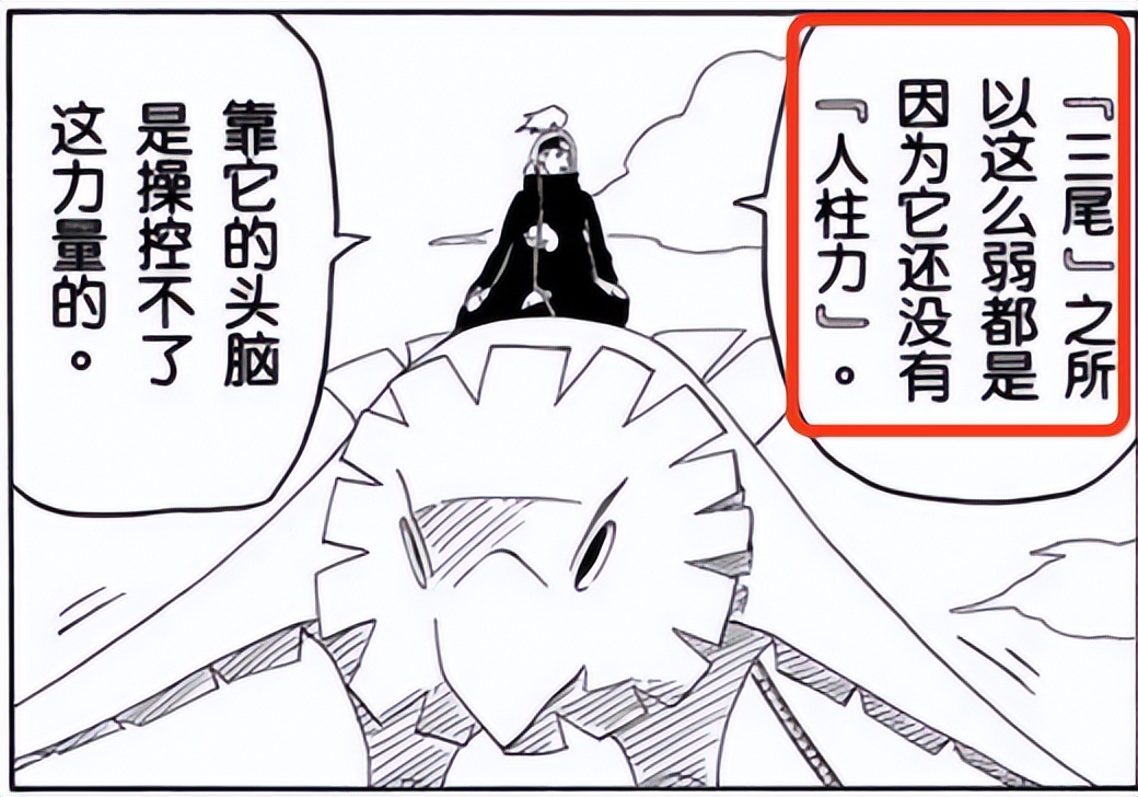 火影忍者影级人物谁能打尾兽,火影忍者前期影级实力排行