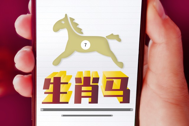 生肖马的桃花运势如何,生肖马下周桃花运