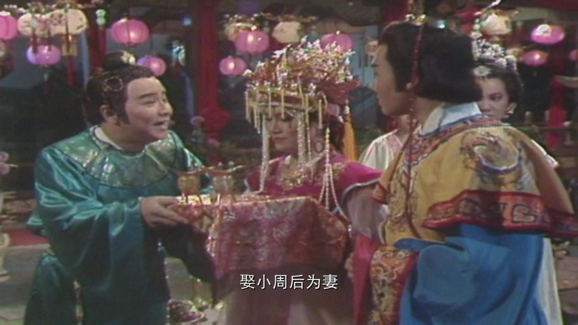 四十集文学教育片《宋词别韵》解说词第二集千古词帝,下