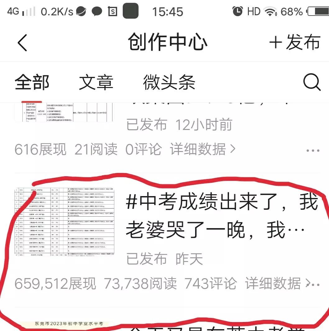 老婆的埋怨完整版,老婆的经典调侃文案