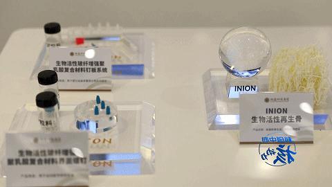 科创中心“核”动力｜纳通集团：26年“内外兼修”，做中国医疗健康领域领跑者