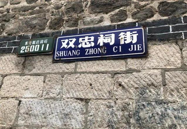 济南老街巷排名,济南老街好看的