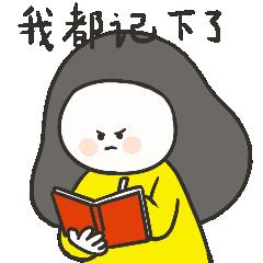 2022玩转中秋“博”出好彩头|DB妈学会喊你来博饼啦