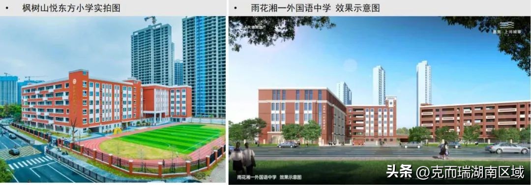 长沙润府和德奥上河城章城哪个好,旭辉德奥上河城和建发玖洲观澜