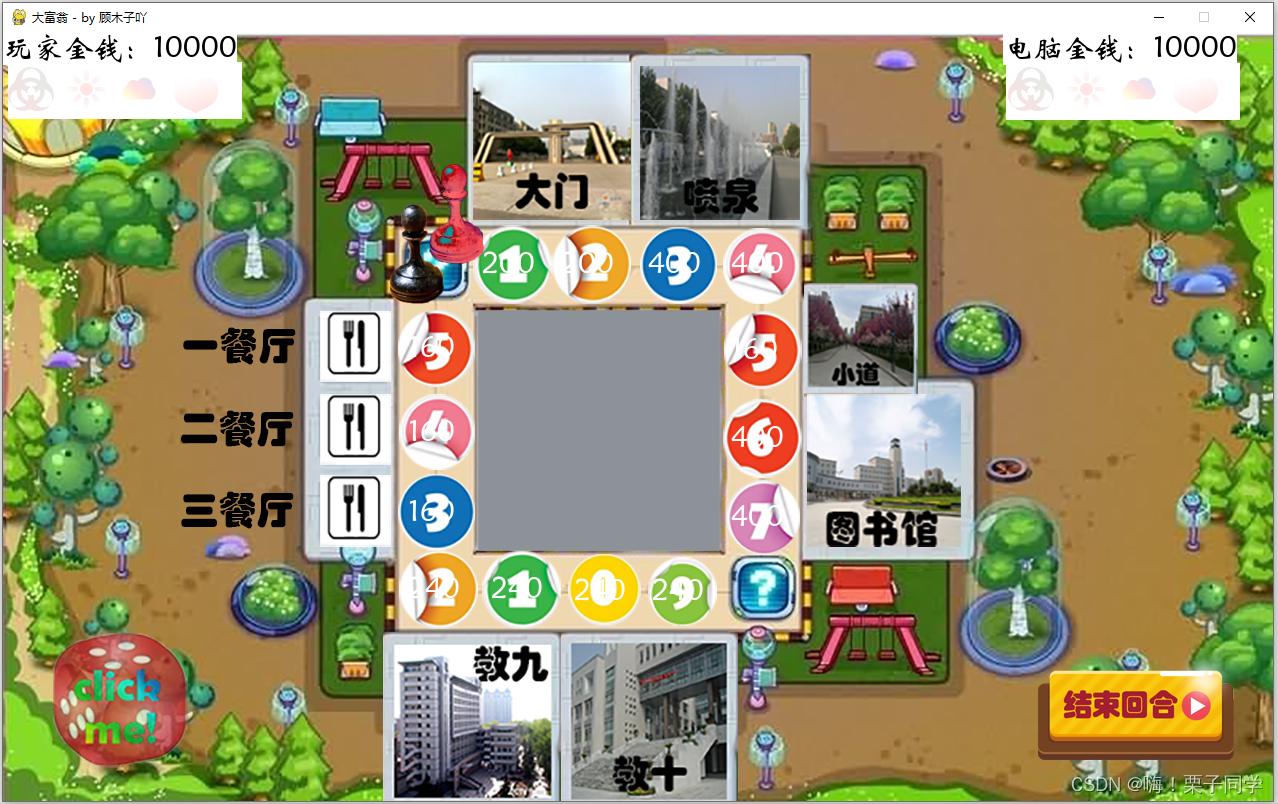 真香游戏百元机,真香游戏