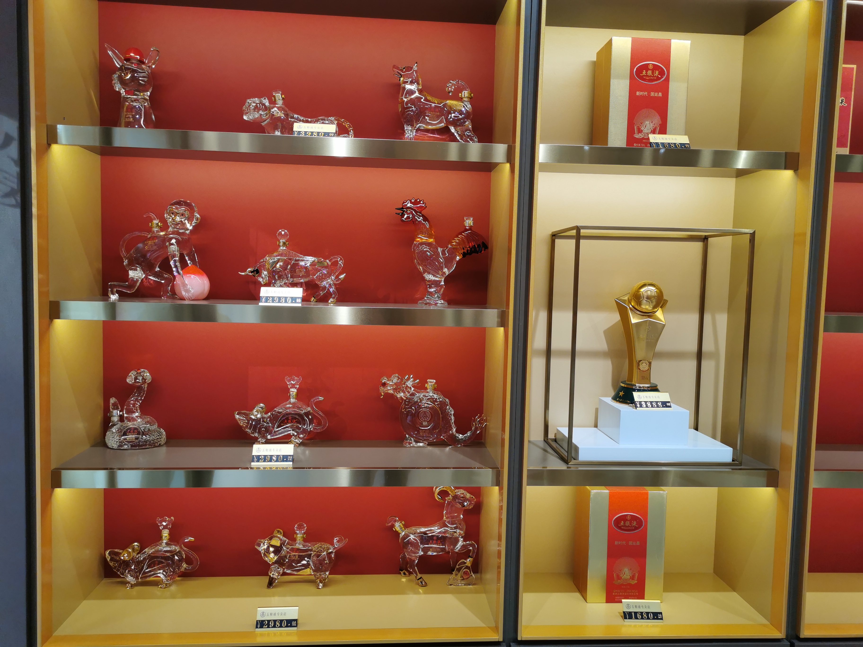 焕新升级骏业日新！“五粮液襄阳旗舰店”盛大开业