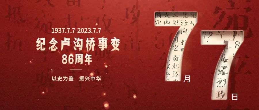 铭记历史珍爱和平的手抄报,铭记历史珍爱和平直播