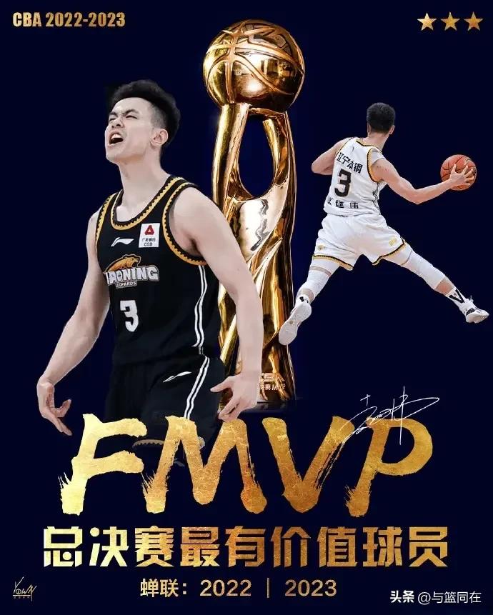 辽宁夺冠会建立王朝吗,辽宁队十年争冠之路