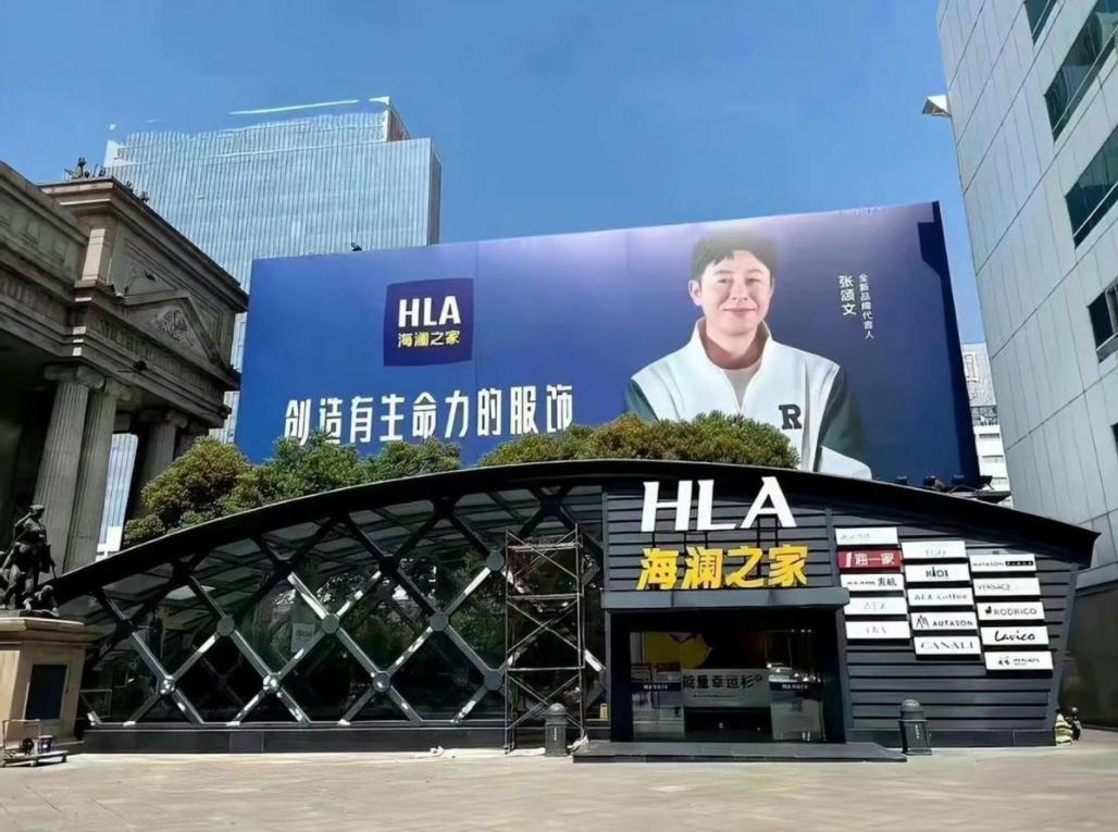 何广智服装代言,何广智海澜之家类似视频