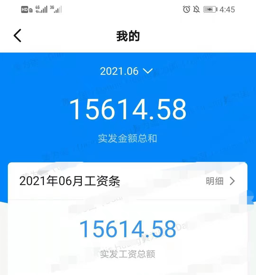 一年收入96910元个人纳税要多少,一个月赚8000的话交税多少