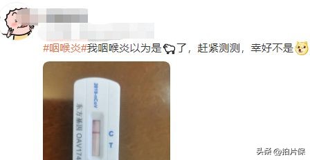 二阳后咽喉炎老是犯怎么处理,已确诊二阳咽喉炎