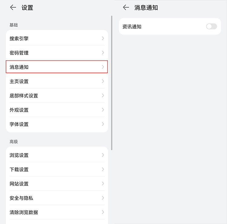 安卓手机游戏里面广告怎么关闭,安卓手机垃圾广告怎么彻底关闭