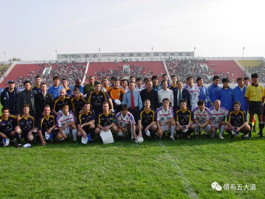 天津五大道民园广场,天津兴安路足球场