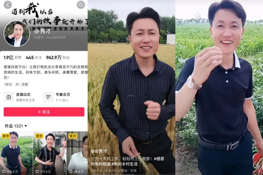 中老年年轻人追星,中老年人上网追星