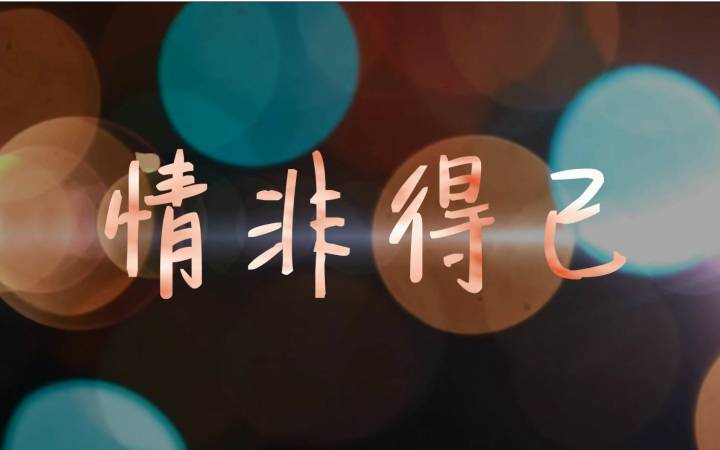 花了一个月工资买了吉他,新买了一把吉他