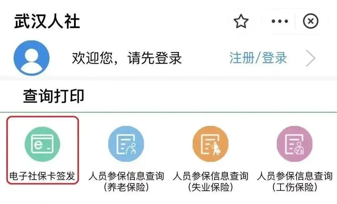 吉林省居民社保缴费及待遇对照表,关于最新社保缴费政策解读
