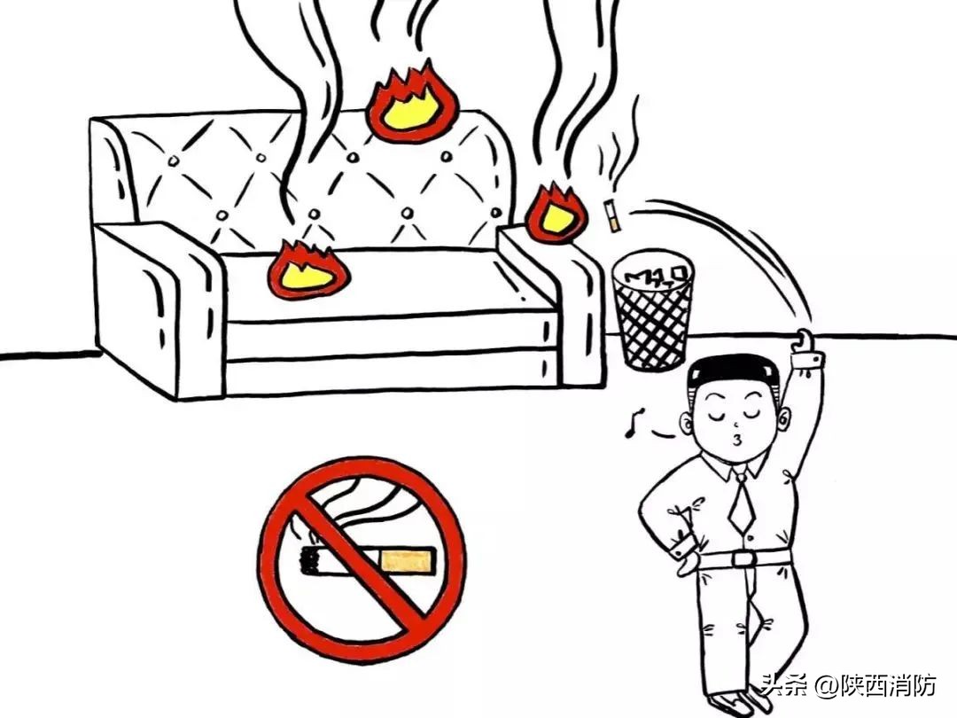 消防安全常识知多少,用电消防安全常识