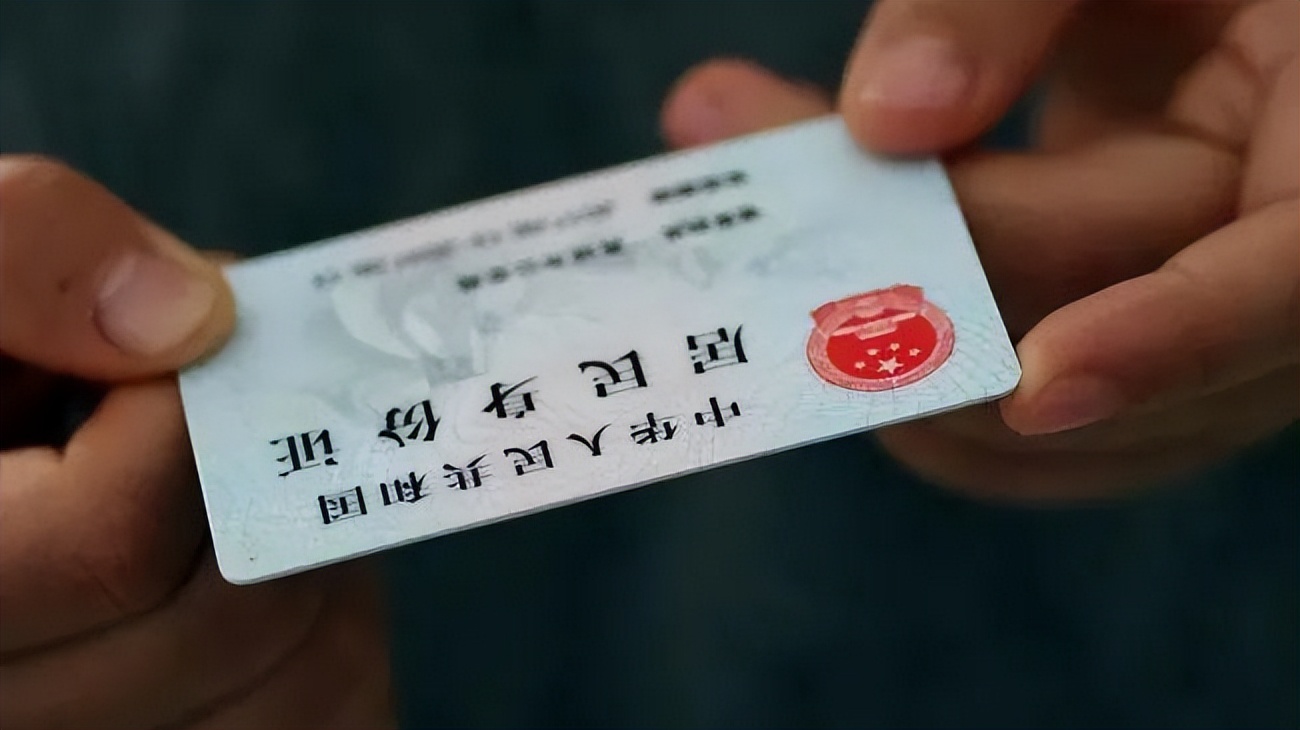 1997年，陈伊乐“神操作”卷走银行398万，人间蒸发25年，后怎样