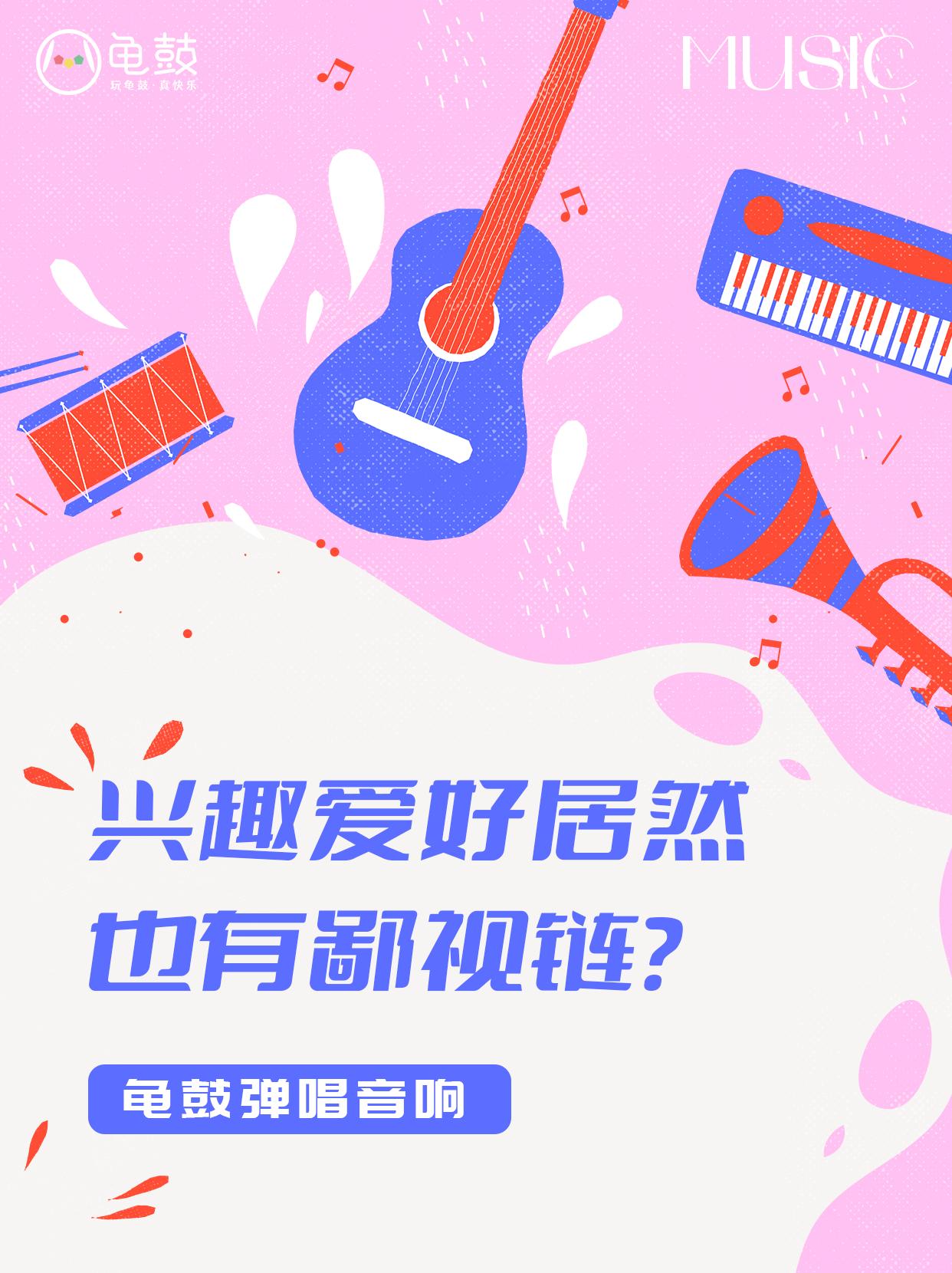 兴趣班鄙视链是好还是坏,兴趣班鄙视链怎么样