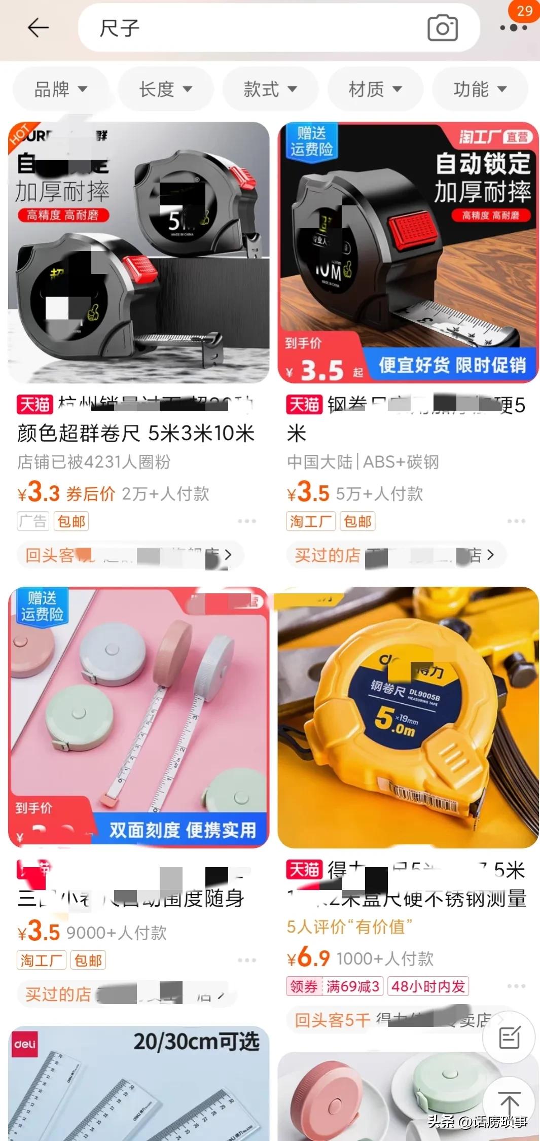 省钱购物网购日常,省钱网购百货