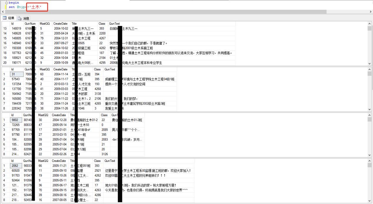 帮寻客——精准企业数据系统介绍