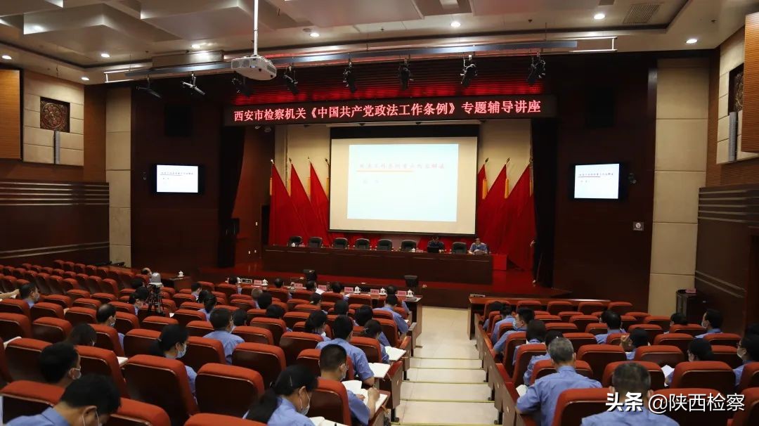 扎实做好检察教育培训,检察教育培训工作纪实