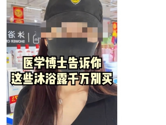 被妇产科列入黑名单的婴儿沐浴露,孕妇沐浴露禁用的成分澳宝