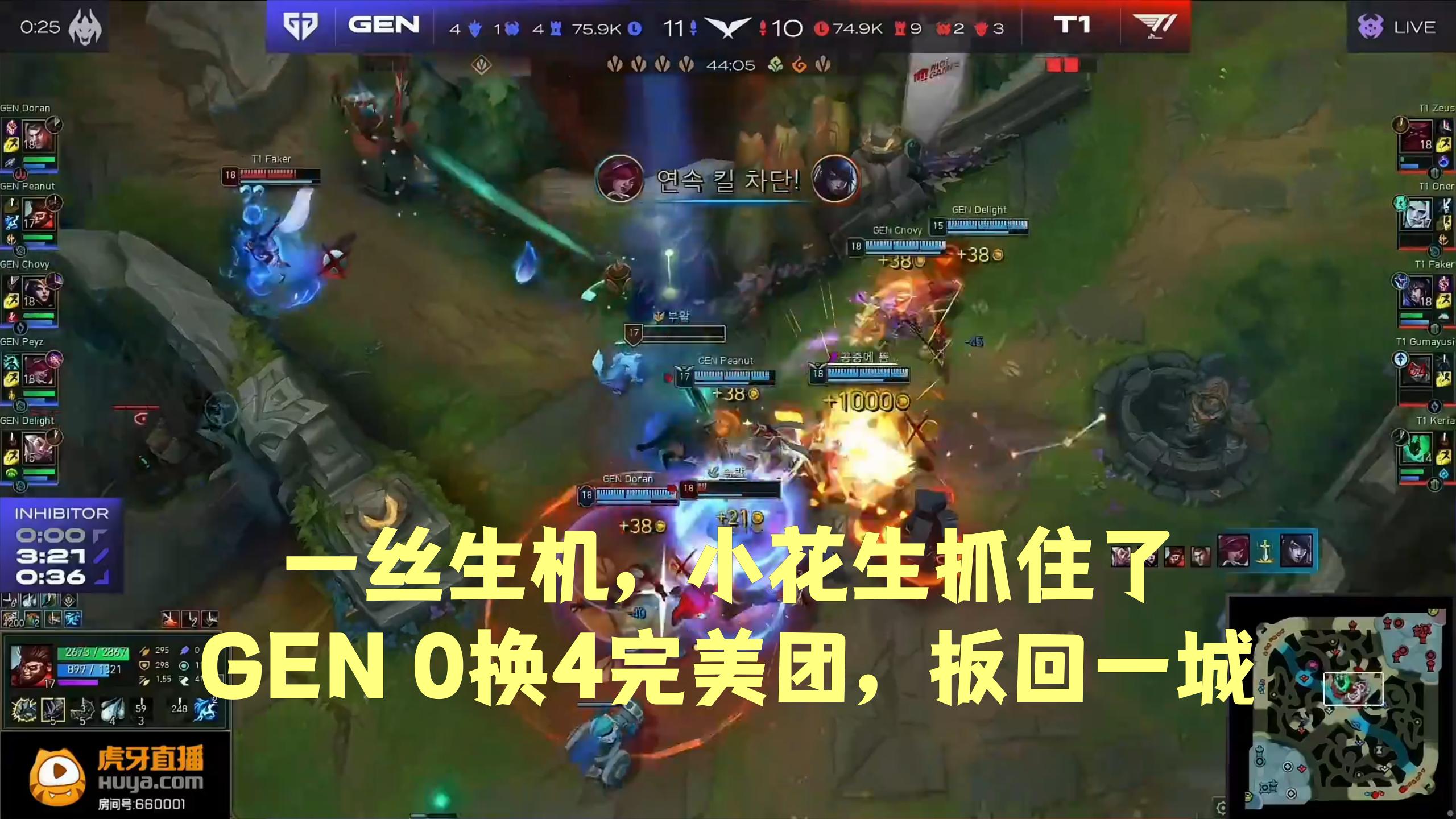 t1横扫g2晋级msi决赛,t1晋级msi四强日程