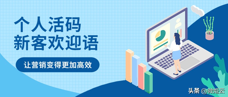 scrm平台营销,scrm互动营销模式