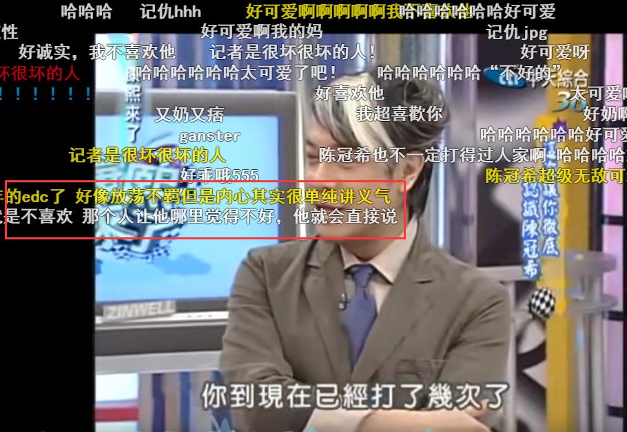 21年了，回看陈冠希和阿娇在一起的4年，他真的值得阿娇那么喜欢