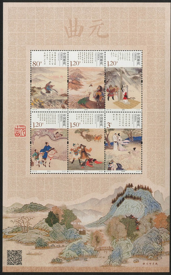 2011-2022年小版张邮票价格一览，看过我不想集邮了