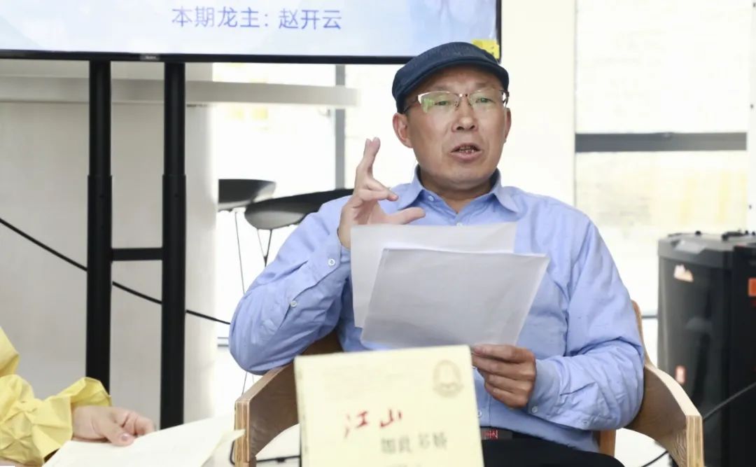 钟山文学沙龙举办欧阳黔森长篇报告文学《江山如此多娇》研讨会